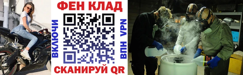 Купить  Хотьково  АМФ Premium 