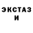 Кетамин VHQ LightFerno