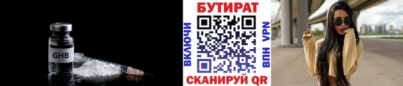 Купить закладки  Хотьково  БУТИРАТ BDO 33% 