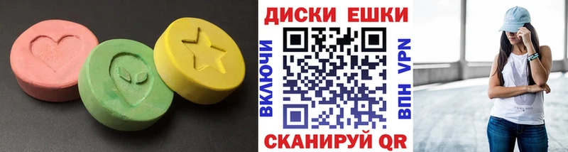 Купить закладки  Хотьково  Ecstasy louis Vuitton 