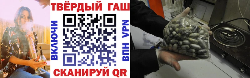 Купить где  Хотьково  Гашиш Изолятор 