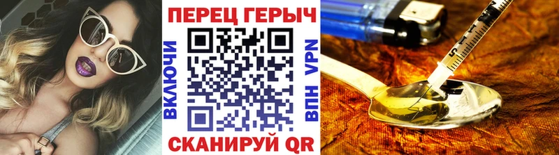 Купить закладки  Хотьково  Героин гречка 