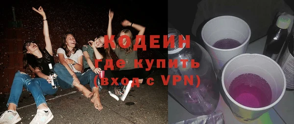 2c-b Красноперекопск