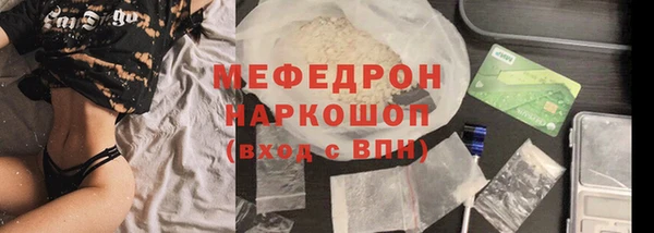 бутик Краснотурьинск