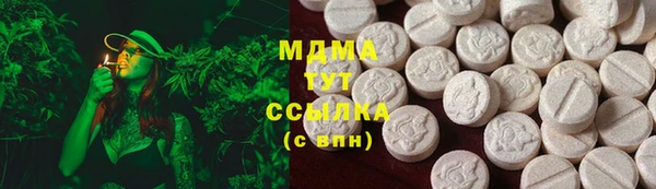 бутик Краснотурьинск
