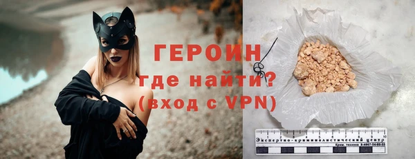 мефедрон Краснослободск