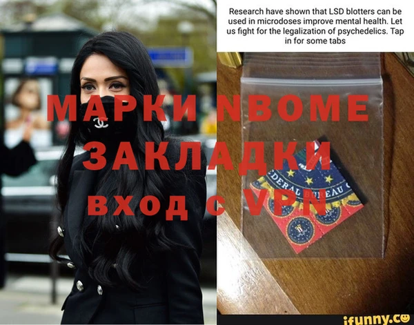 мефедрон Краснослободск