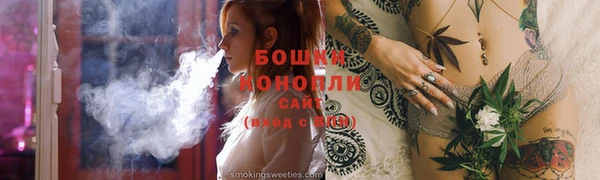 бутик Краснотурьинск