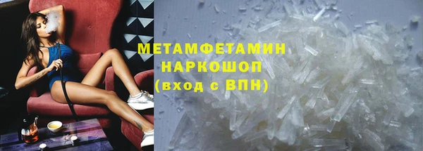 2c-b Красноперекопск