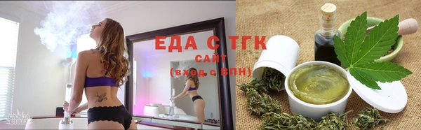 бутик Краснотурьинск