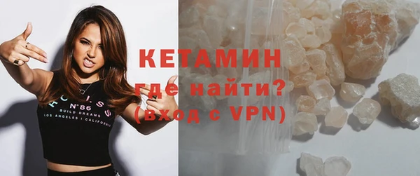 мефедрон Краснослободск