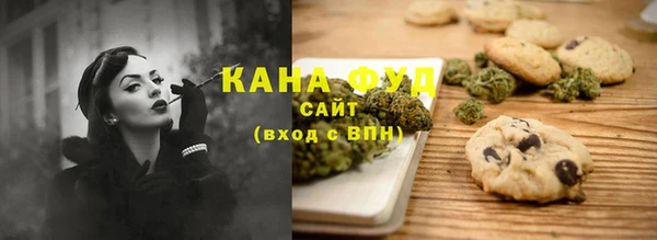 мефедрон Краснослободск