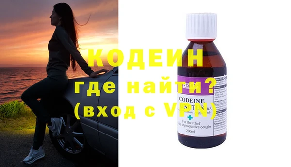 мефедрон Краснослободск