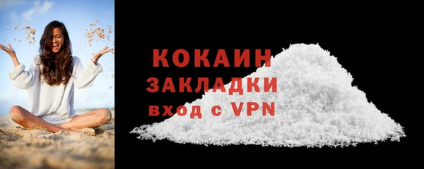2c-b Красноперекопск