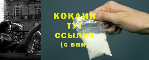 2c-b Красноперекопск