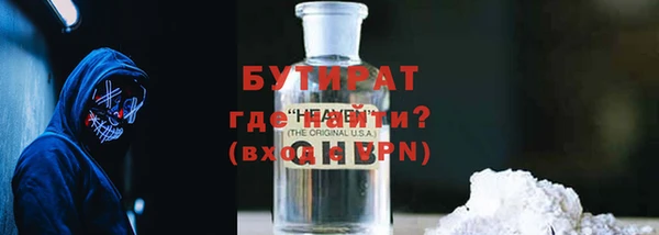 мефедрон Краснослободск