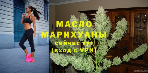 бутик Краснотурьинск