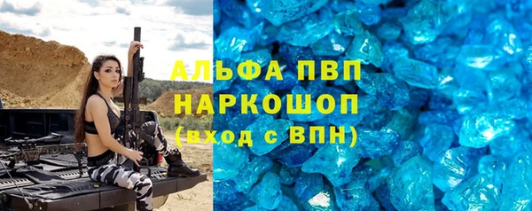 мефедрон Краснослободск