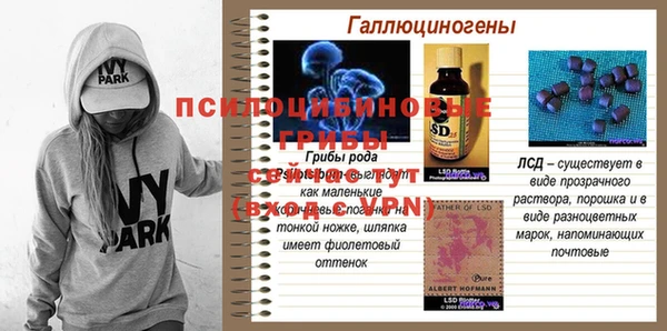 мефедрон Краснослободск