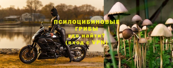 2c-b Красноперекопск