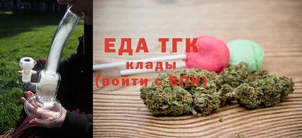2c-b Красноперекопск