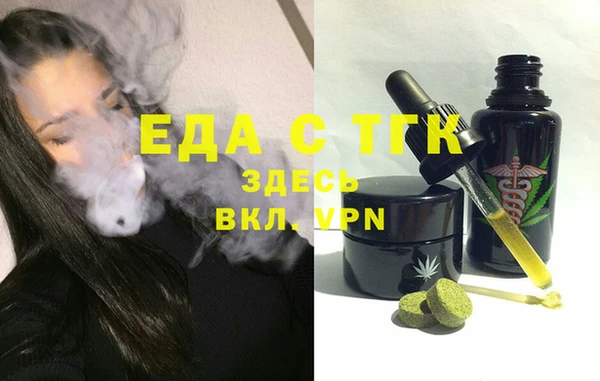 мефедрон Краснослободск