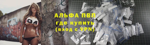 мефедрон Краснослободск
