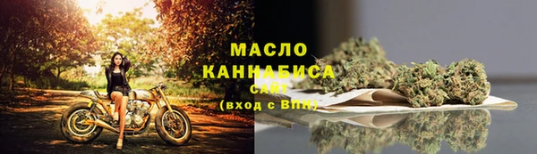 мефедрон Краснослободск
