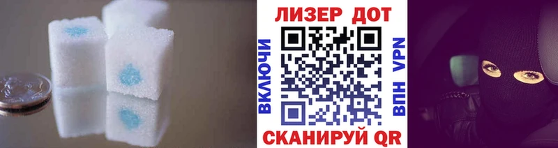 Купить  Хотьково  LSD-25 экстази ecstasy 