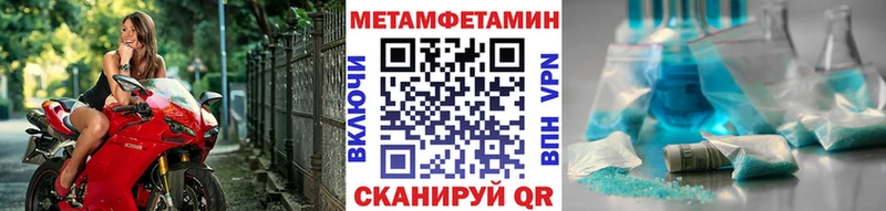 Купить  Хотьково  Первитин винт 