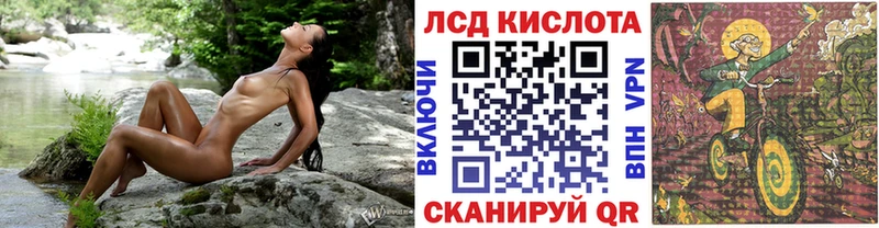Марки 25I-NBOMe 1,8мг  Купить закладки  Хотьково 