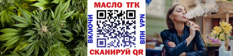 Дистиллят ТГК вейп с тгк  Купить закладки  Хотьково 