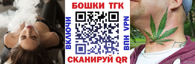 Шишки марихуана Amnesia  Купить где  Хотьково 